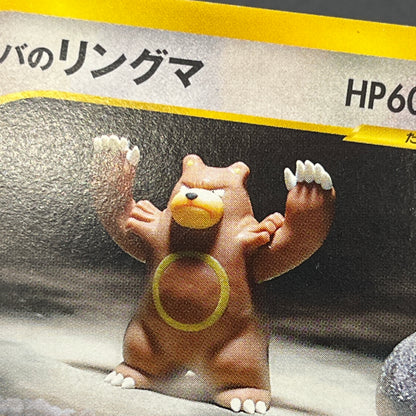 Bruno's Ursaring 085/141 VS Series 1st Ed Pokemon Card