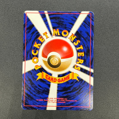 Golem No. 076 Masaki Vending Promo Holo Pokemon Card