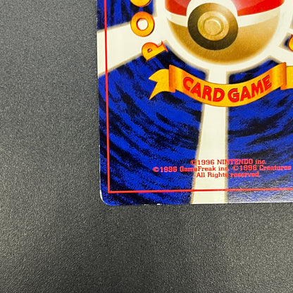 Golem No. 076 Masaki Vending Promo Holo Pokemon Card