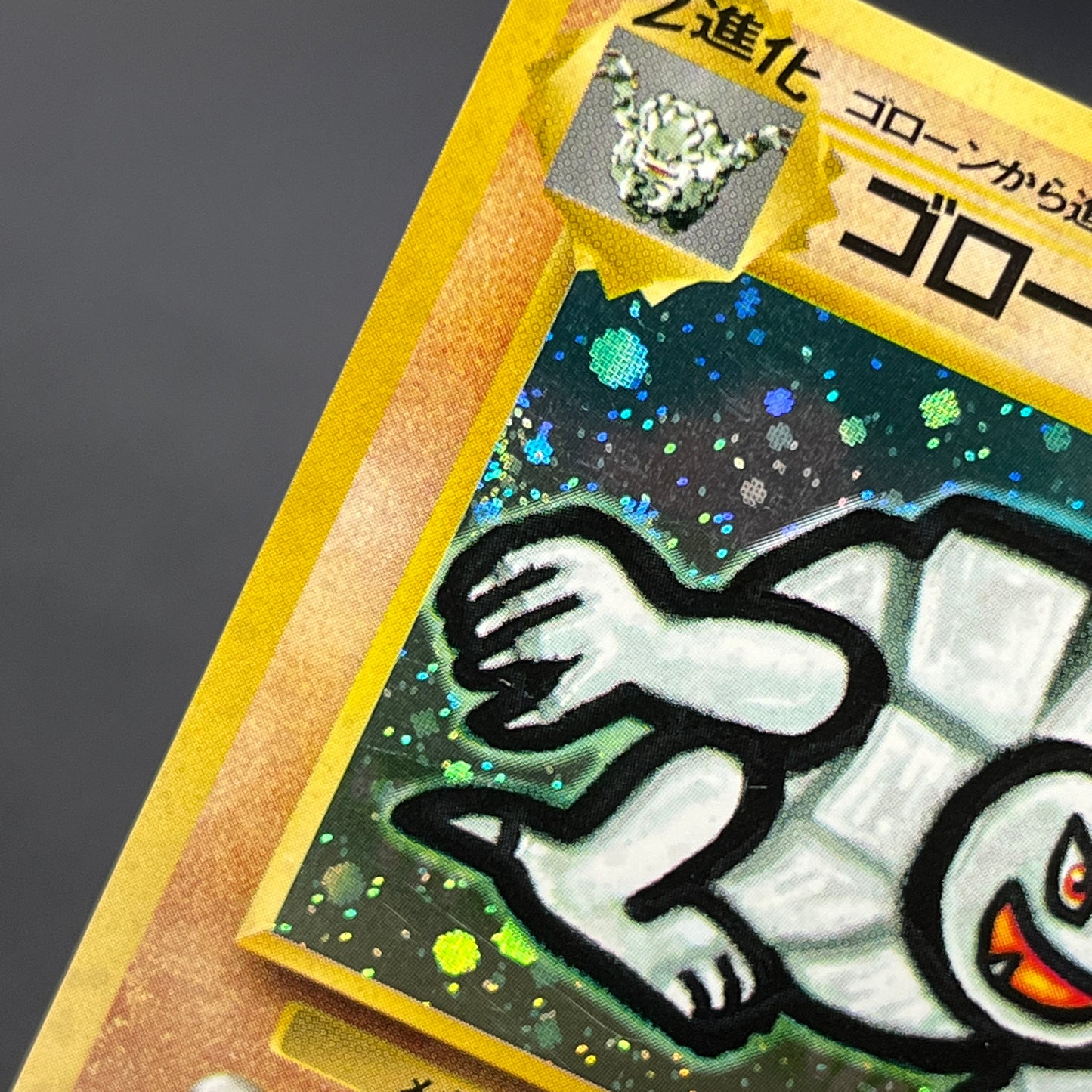 Golem No. 076 Masaki Vending Promo Holo Pokemon Card