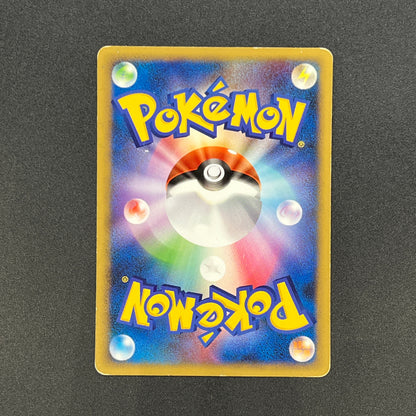 Squirtle 009/DPt-P Pokemon Center 10th Anniversary MP Card