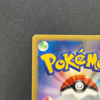 Squirtle 009/DPt-P Pokemon Center 10th Anniversary MP Card