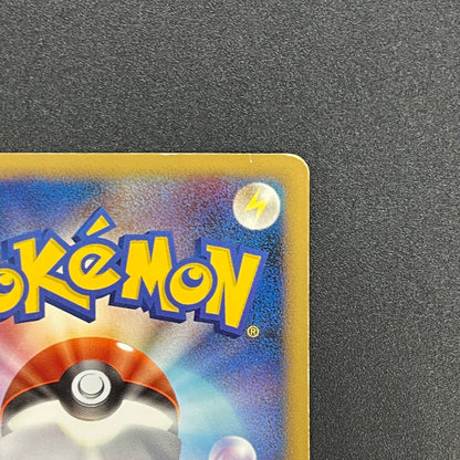 Squirtle 009/DPt-P Pokemon Center 10th Anniversary MP Card