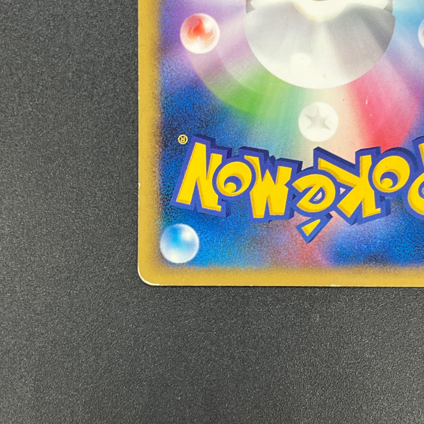 Squirtle 009/DPt-P Pokemon Center 10th Anniversary MP Card