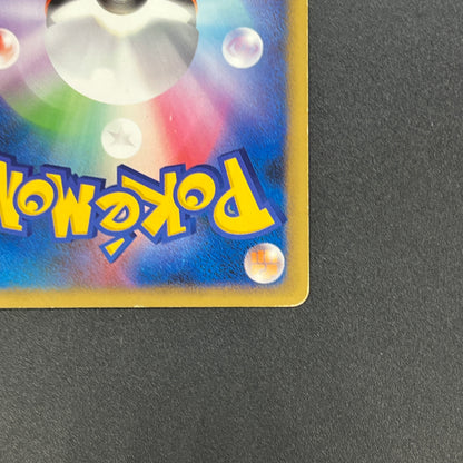 Squirtle 009/DPt-P Pokemon Center 10th Anniversary MP Card