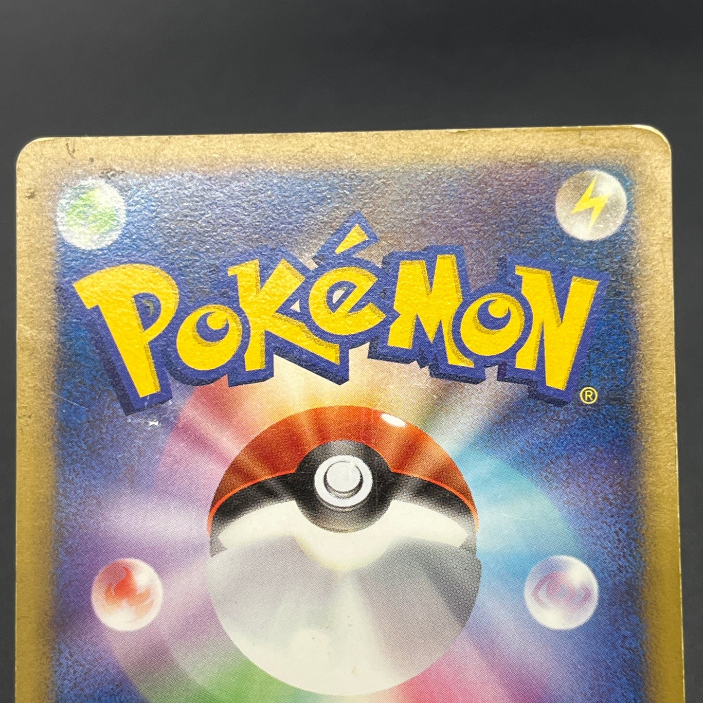 Squirtle 009/DPt-P Pokemon Center 10th Anniversary MP Card