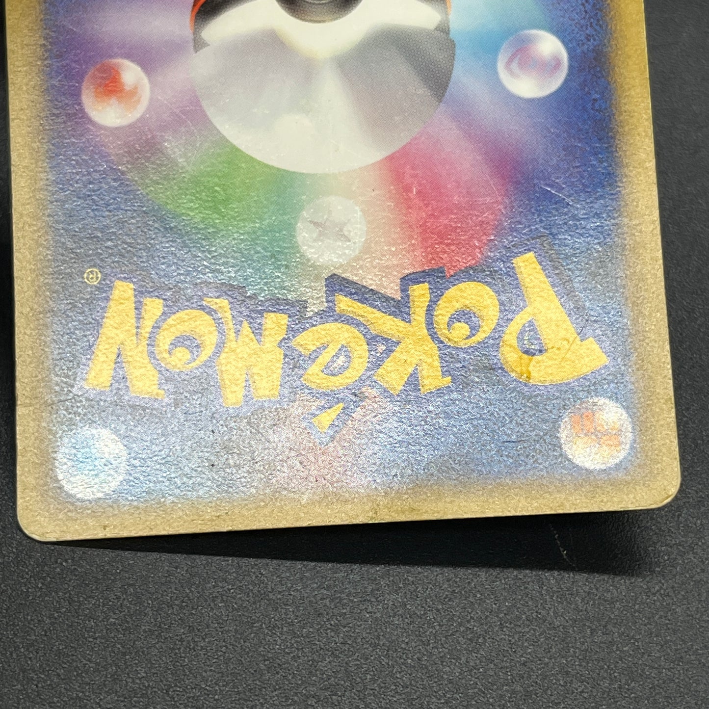 Squirtle 009/DPt-P Pokemon Center 10th Anniversary MP Card