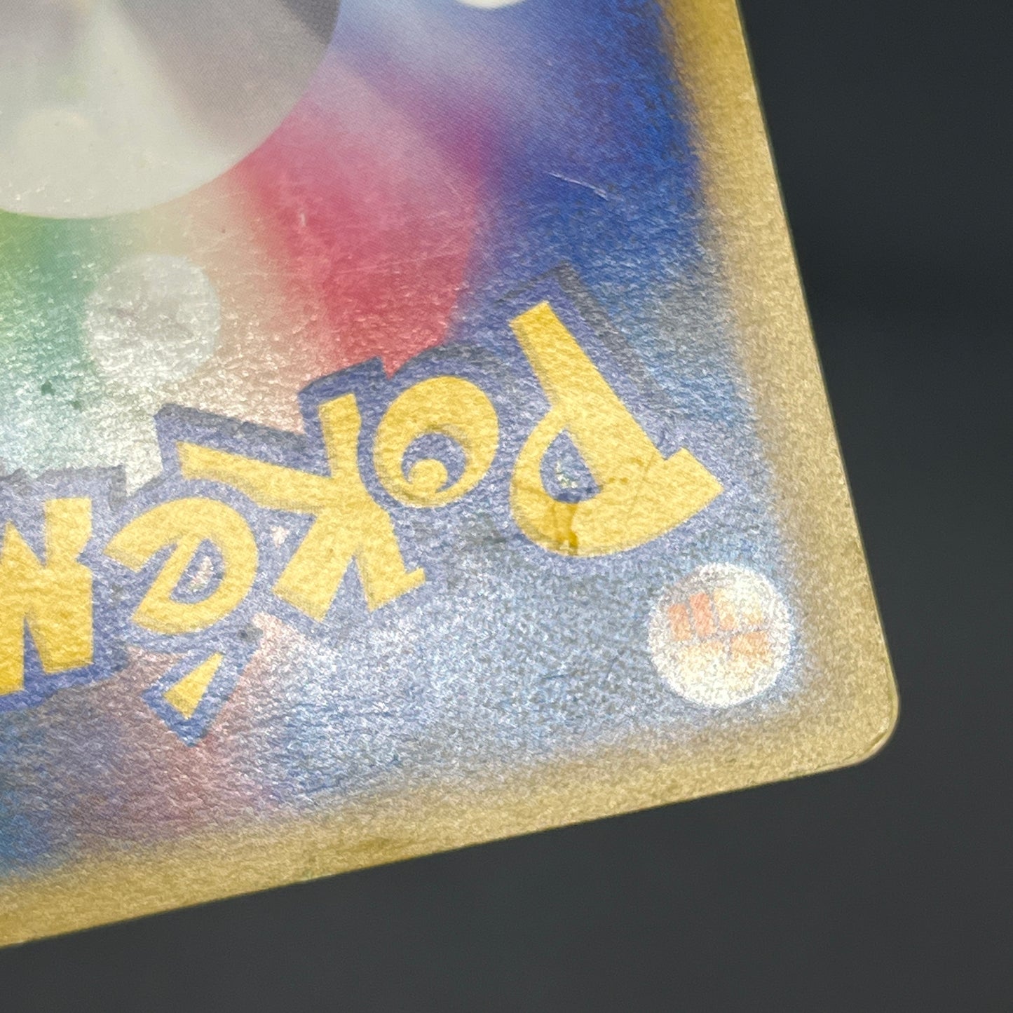 Squirtle 009/DPt-P Pokemon Center 10th Anniversary MP Card