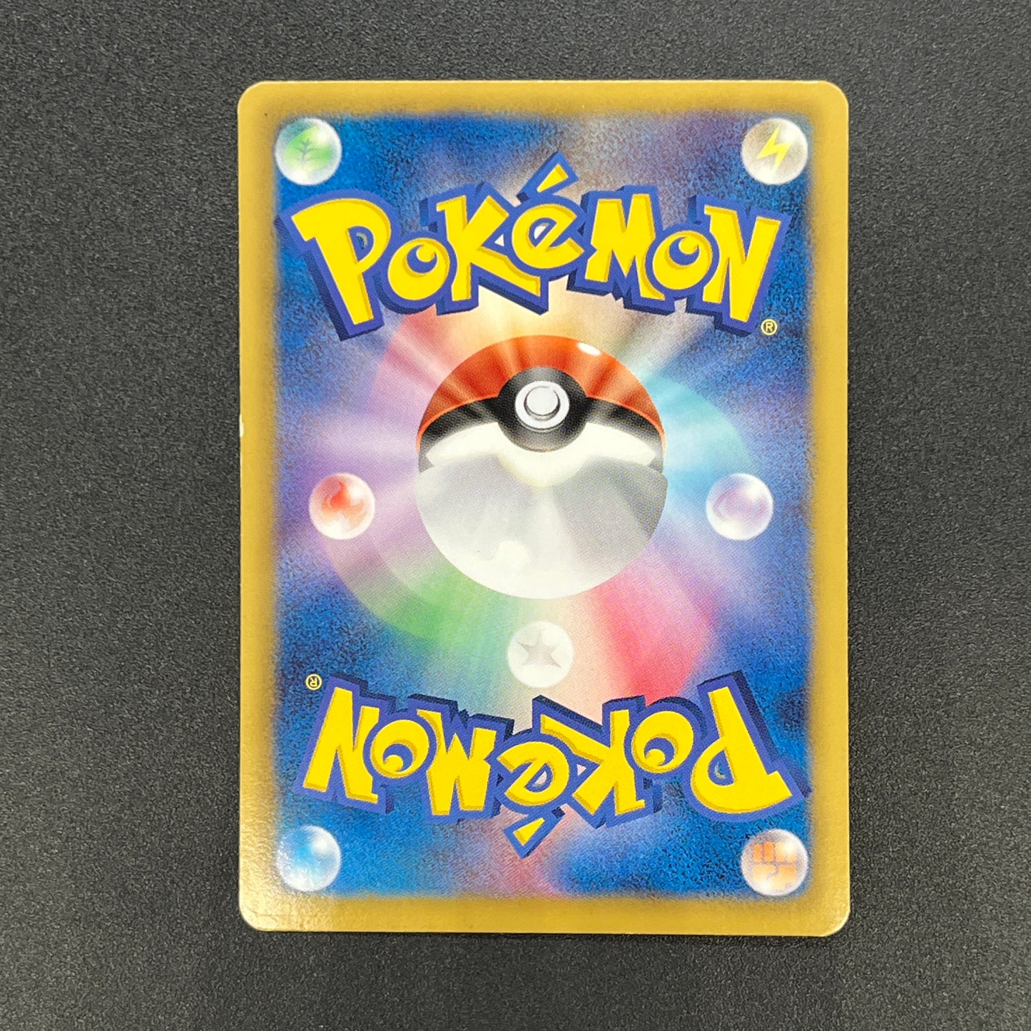 Salamence 195/BW-P Promo V Jump Magazine 2012 Pokémon Card