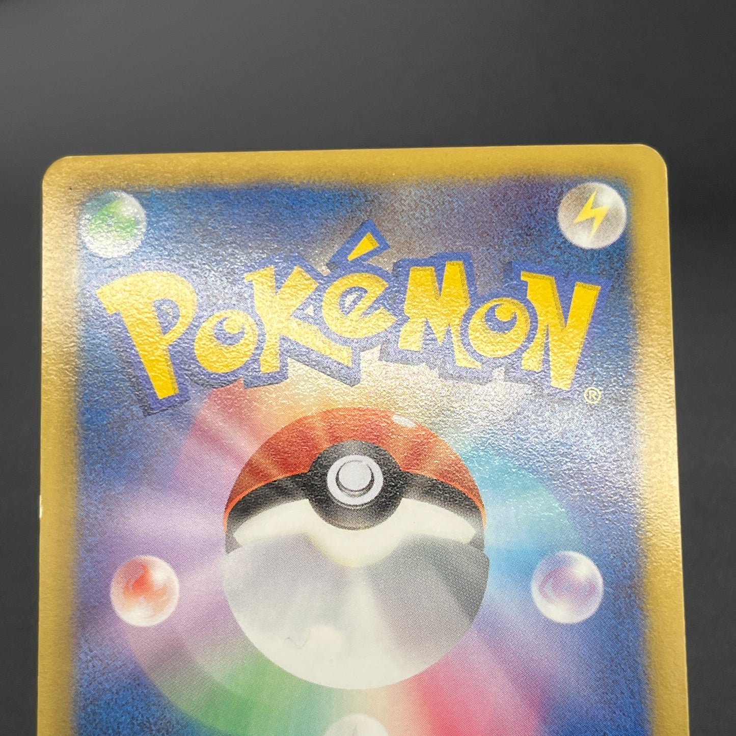 Salamence 195/BW-P Promo V Jump Magazine 2012 Pokémon Card