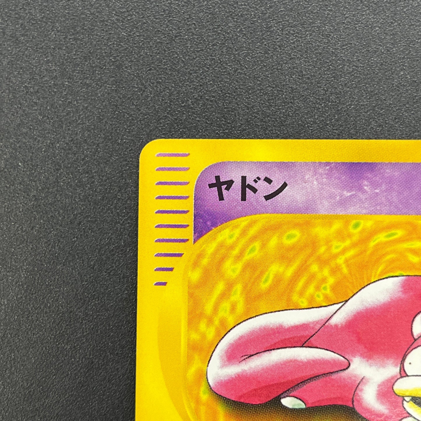 Slowpoke 012/048 Pokémon Web Series Pokemon Card