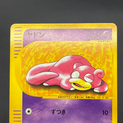 Slowpoke 012/048 Pokémon Web Series Pokemon Card