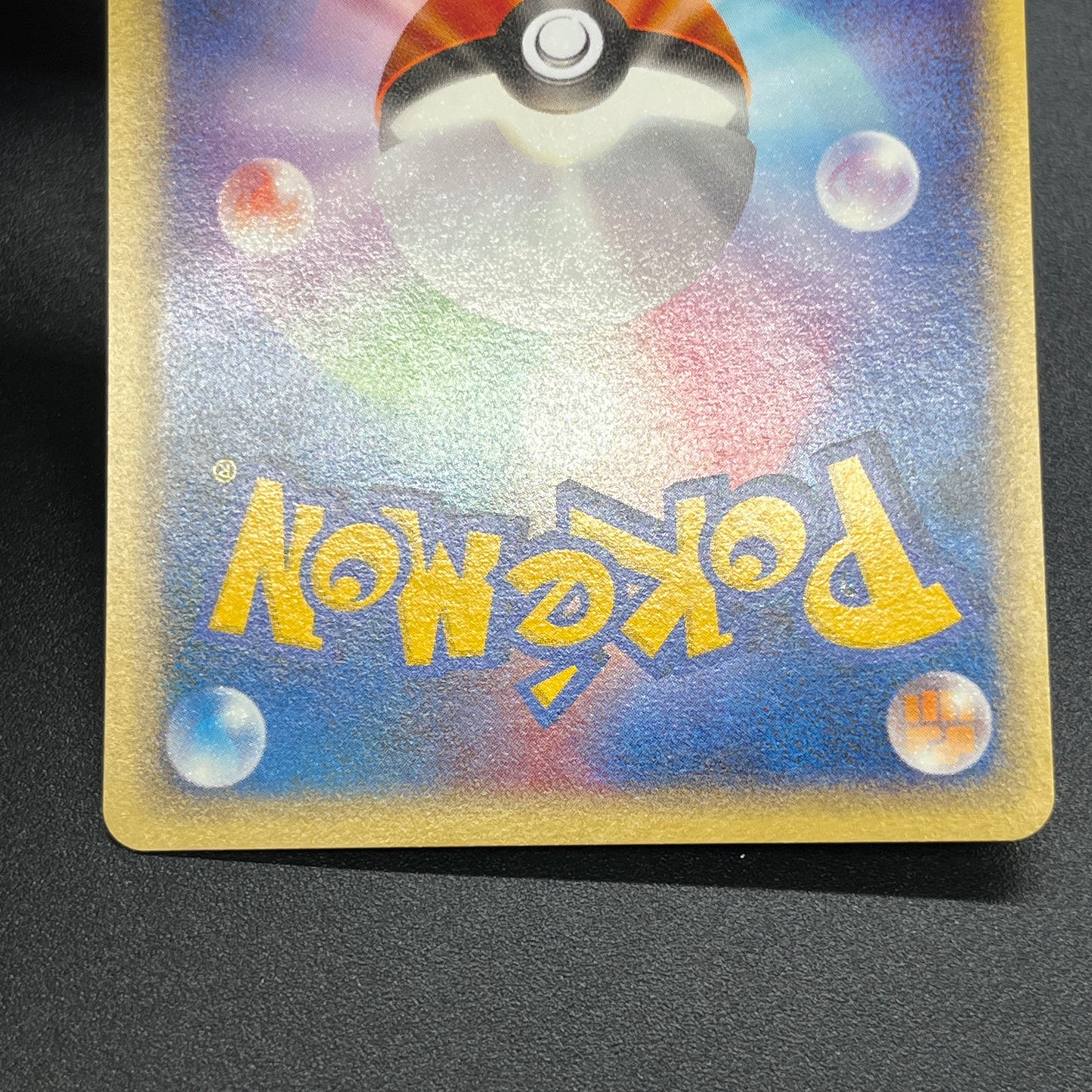 Slowpoke 012/048 Pokémon Web Series Pokemon Card