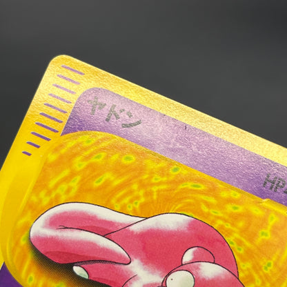 Slowpoke 012/048 Pokémon Web Series Pokemon Card