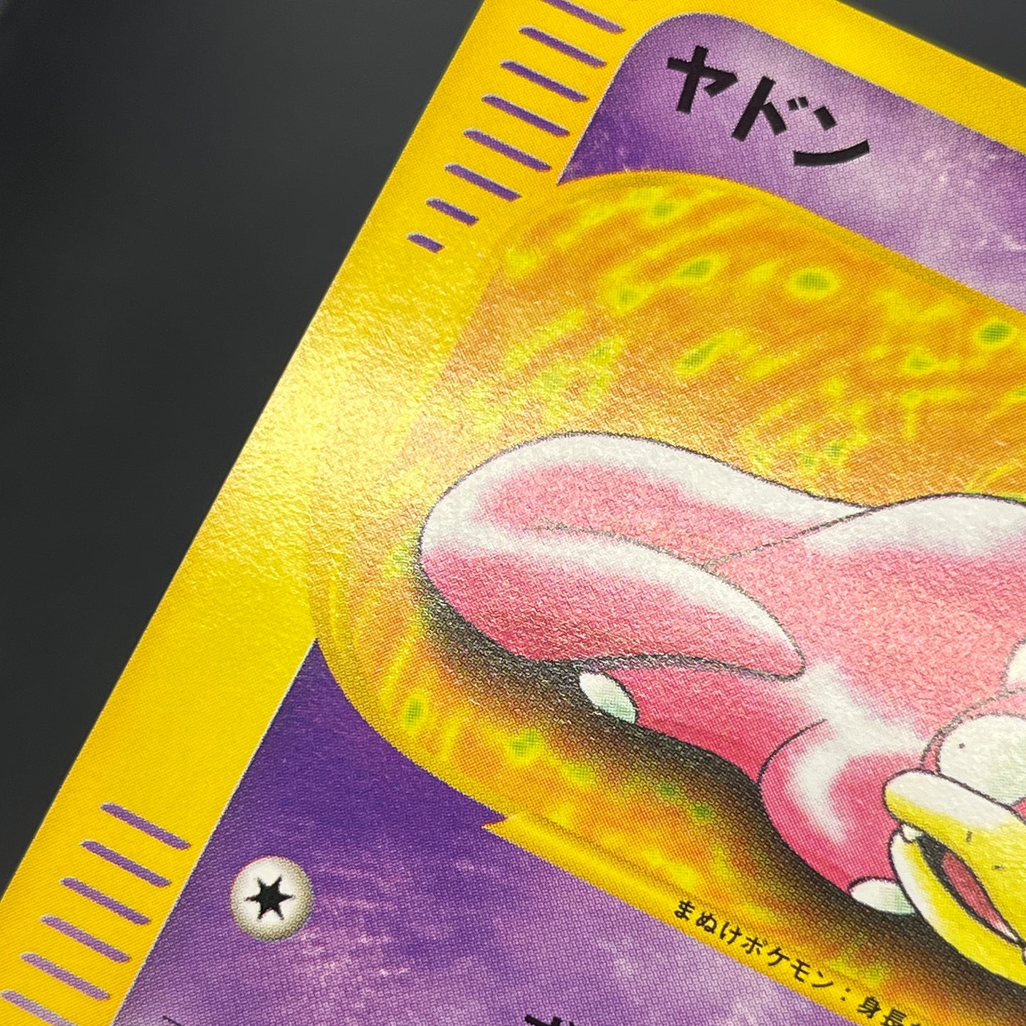 Slowpoke 012/048 Pokémon Web Series Pokemon Card