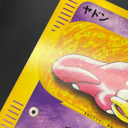 Slowpoke 012/048 Pokémon Web Series Pokemon Card