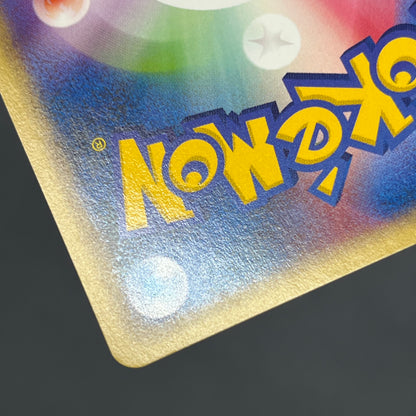 Slowpoke 012/048 Pokémon Web Series Pokemon Card