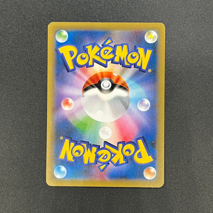 Magearna 268/XY-P Promo Volcanion EX Special Pokemon Card