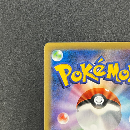 Magearna 268/XY-P Promo Volcanion EX Special Pokemon Card