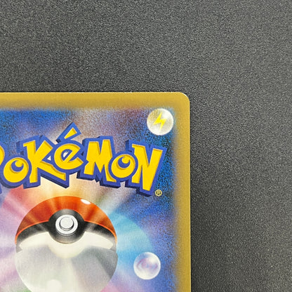 Magearna 268/XY-P Promo Volcanion EX Special Pokemon Card