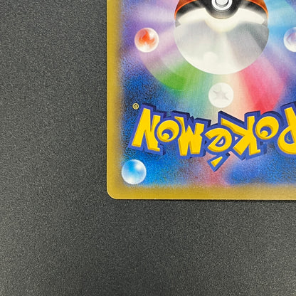 Magearna 268/XY-P Promo Volcanion EX Special Pokemon Card