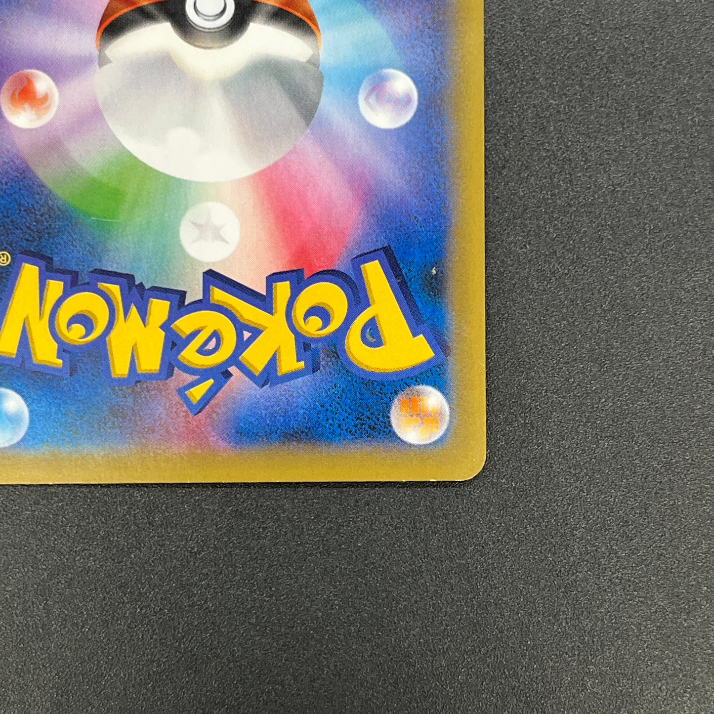 Magearna 268/XY-P Promo Volcanion EX Special Pokemon Card