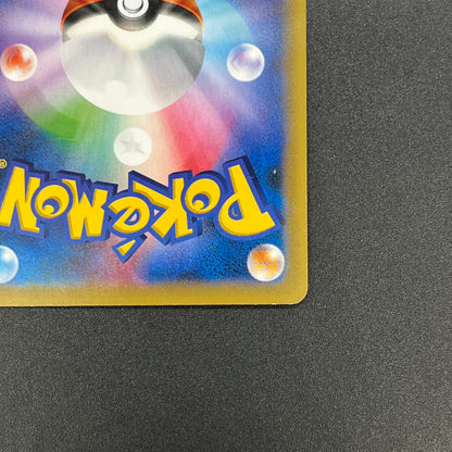 Magearna 268/XY-P Promo Volcanion EX Special Pokemon Card