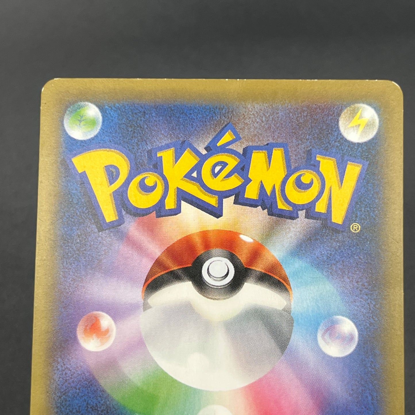 Magearna 268/XY-P Promo Volcanion EX Special Pokemon Card