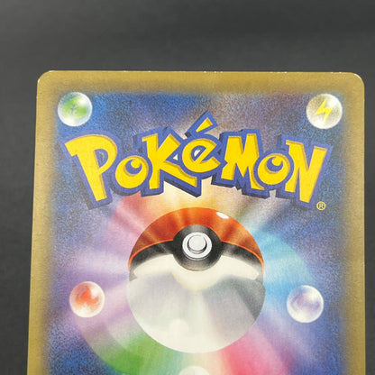 Magearna 268/XY-P Promo Volcanion EX Special Pokemon Card