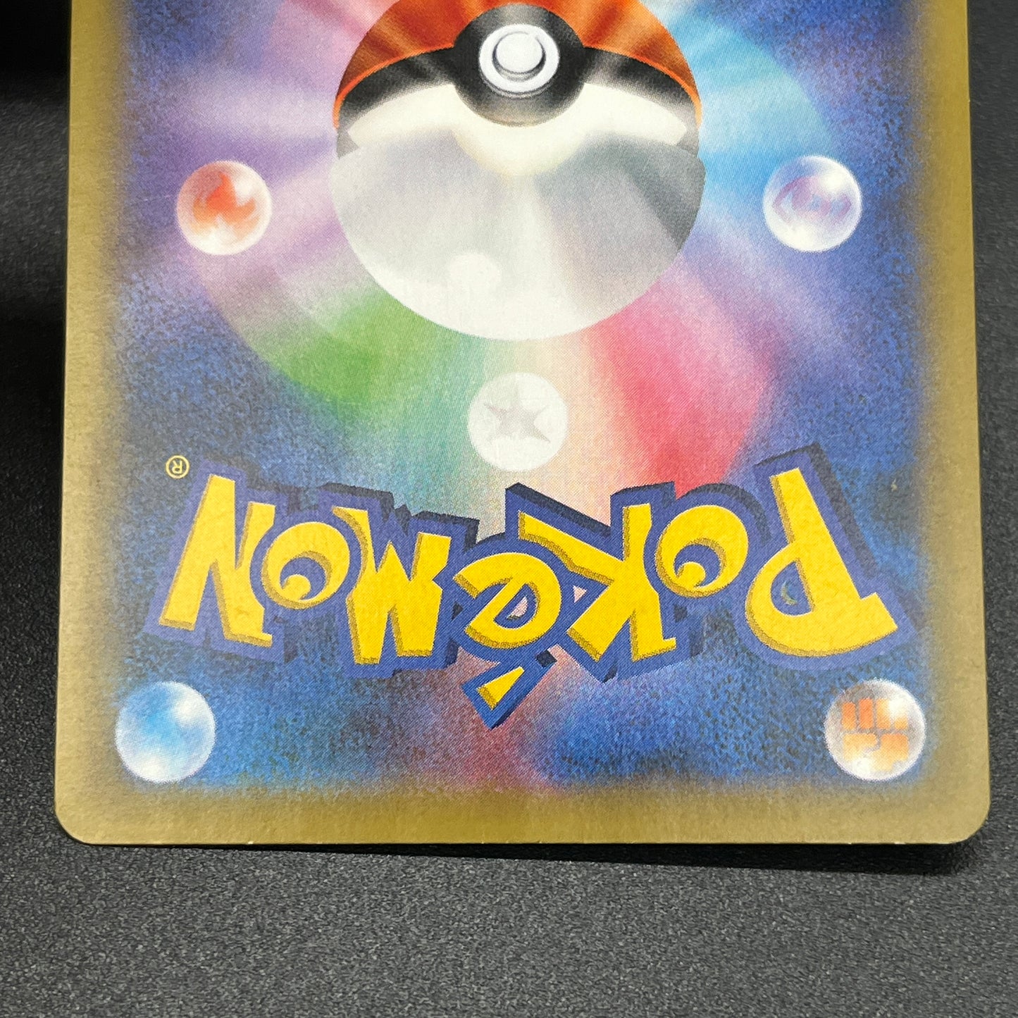 Magearna 268/XY-P Promo Volcanion EX Special Pokemon Card