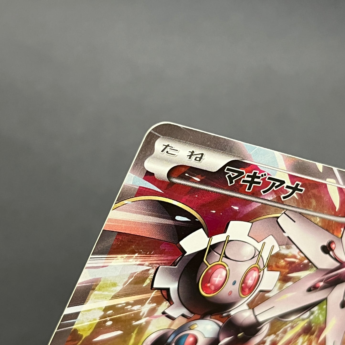 Magearna 268/XY-P Promo Volcanion EX Special Pokemon Card