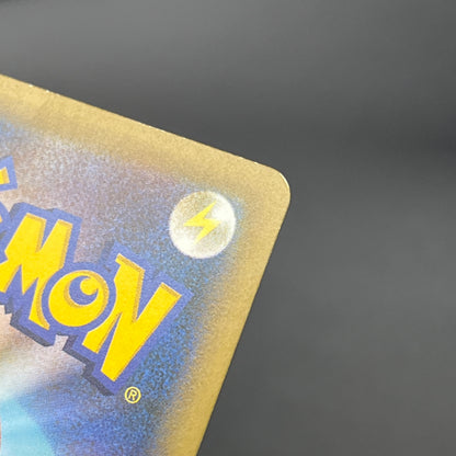 Magearna 268/XY-P Promo Volcanion EX Special Pokemon Card