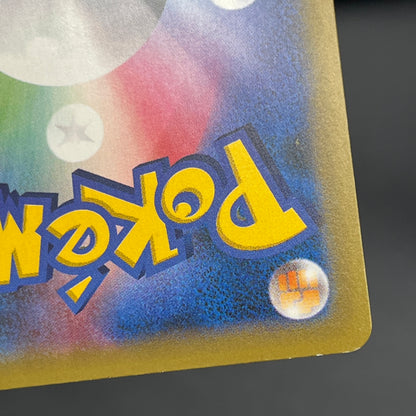 Magearna 268/XY-P Promo Volcanion EX Special Pokemon Card