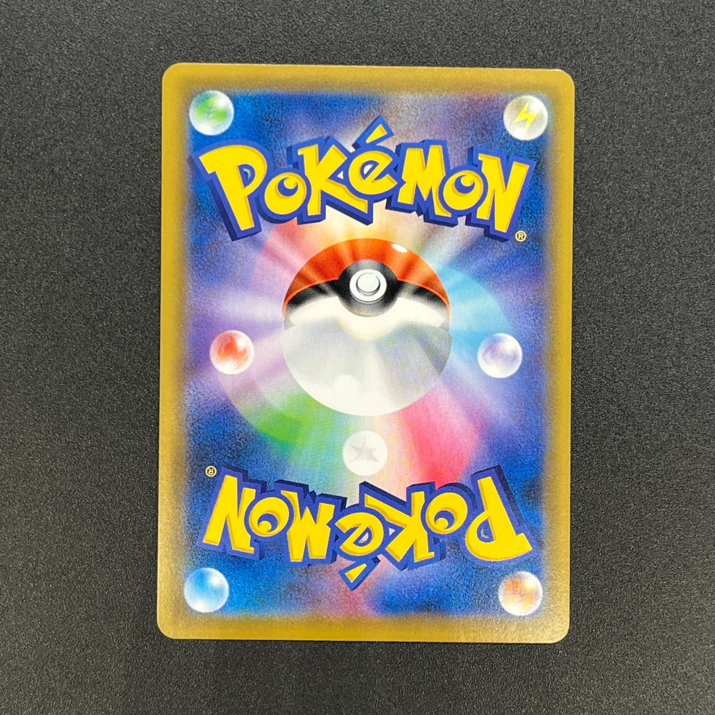 Lillie's Clefairy 381/SM-P Dream League Promo Pokemon Card