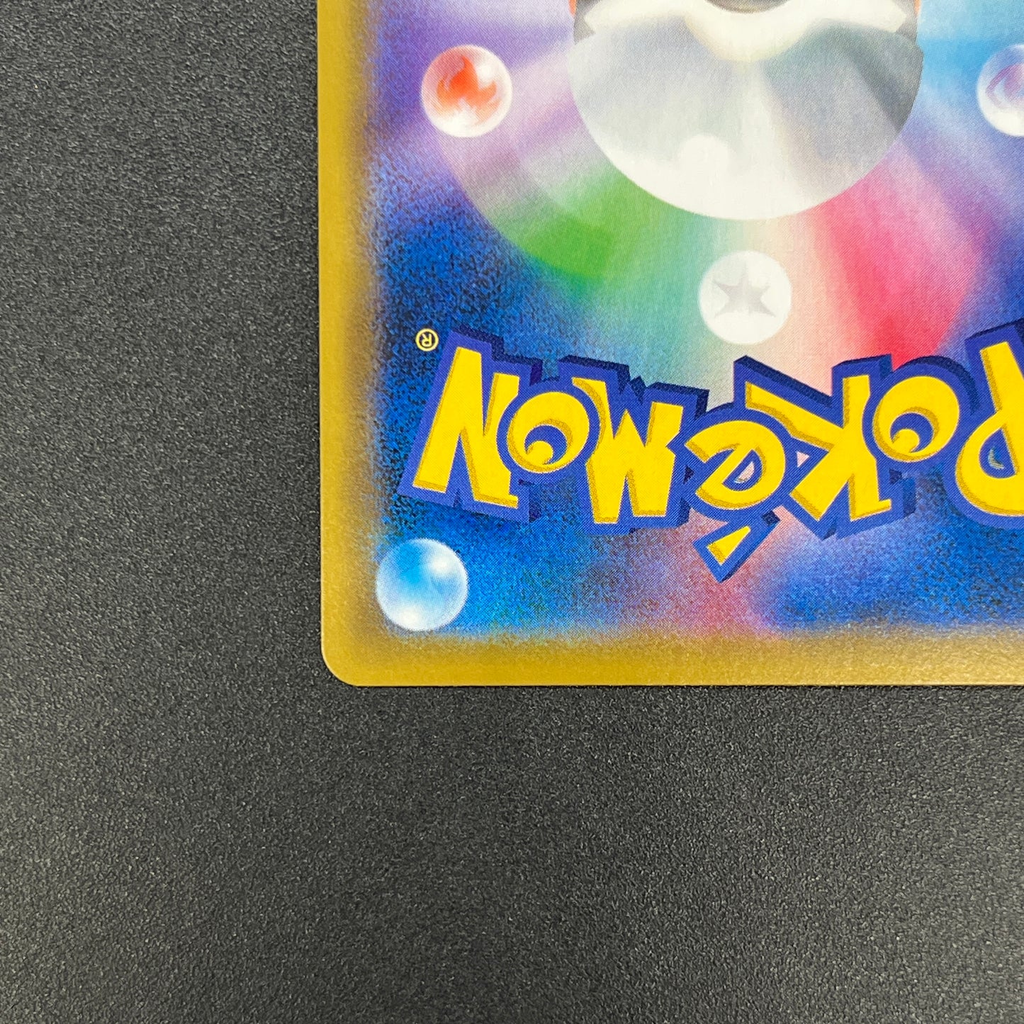 Lillie's Clefairy 381/SM-P Dream League Promo Pokemon Card