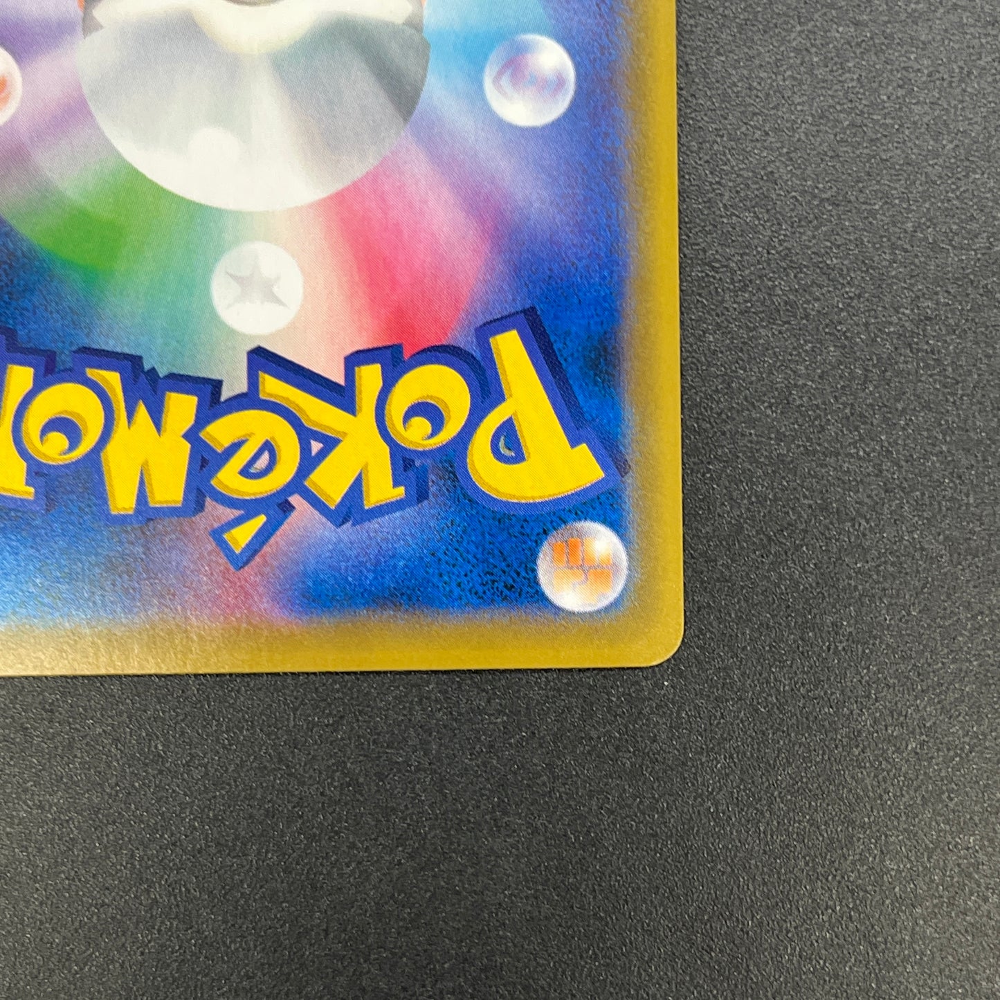 Lillie's Clefairy 381/SM-P Dream League Promo Pokemon Card
