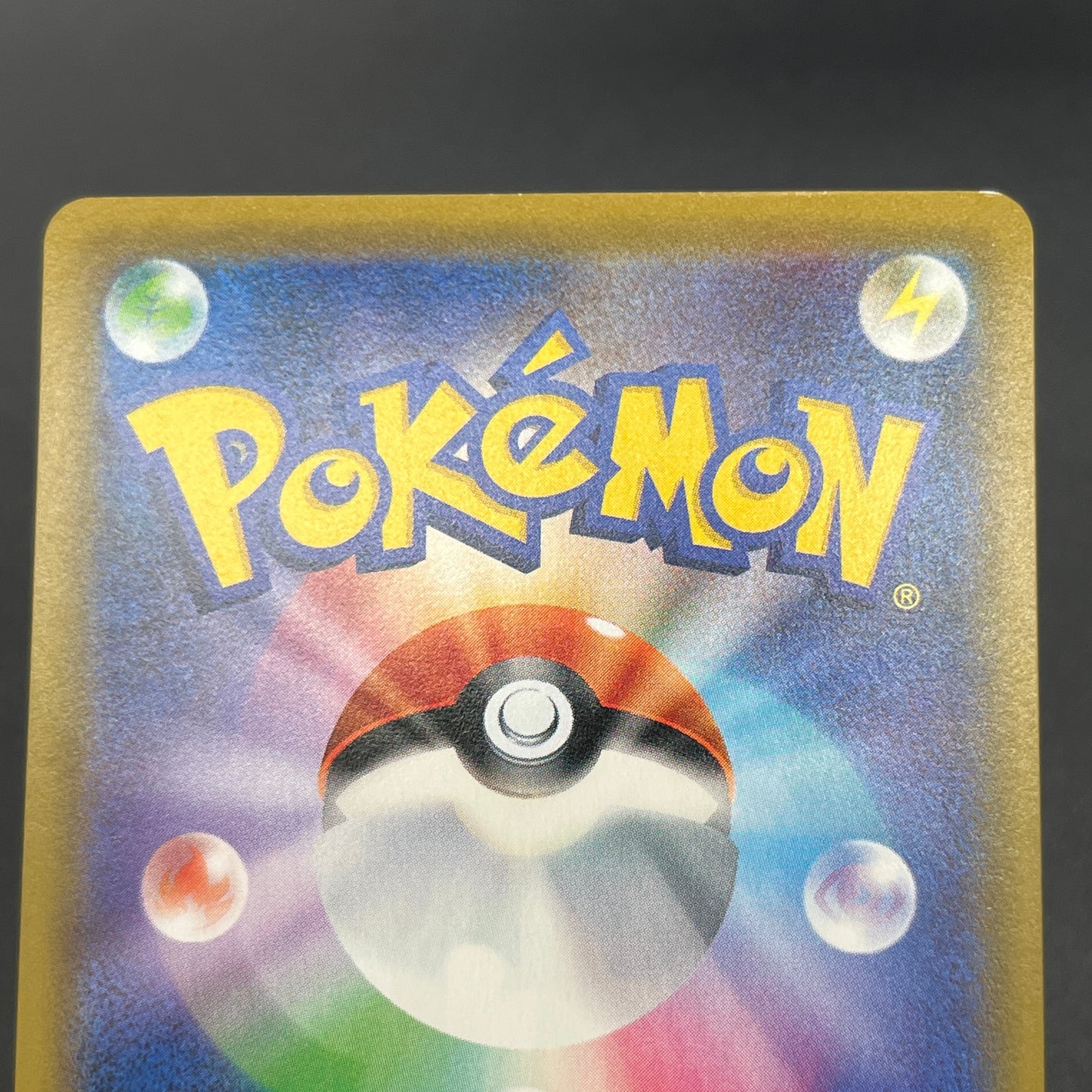 Lillie's Clefairy 381/SM-P Dream League Promo Pokemon Card