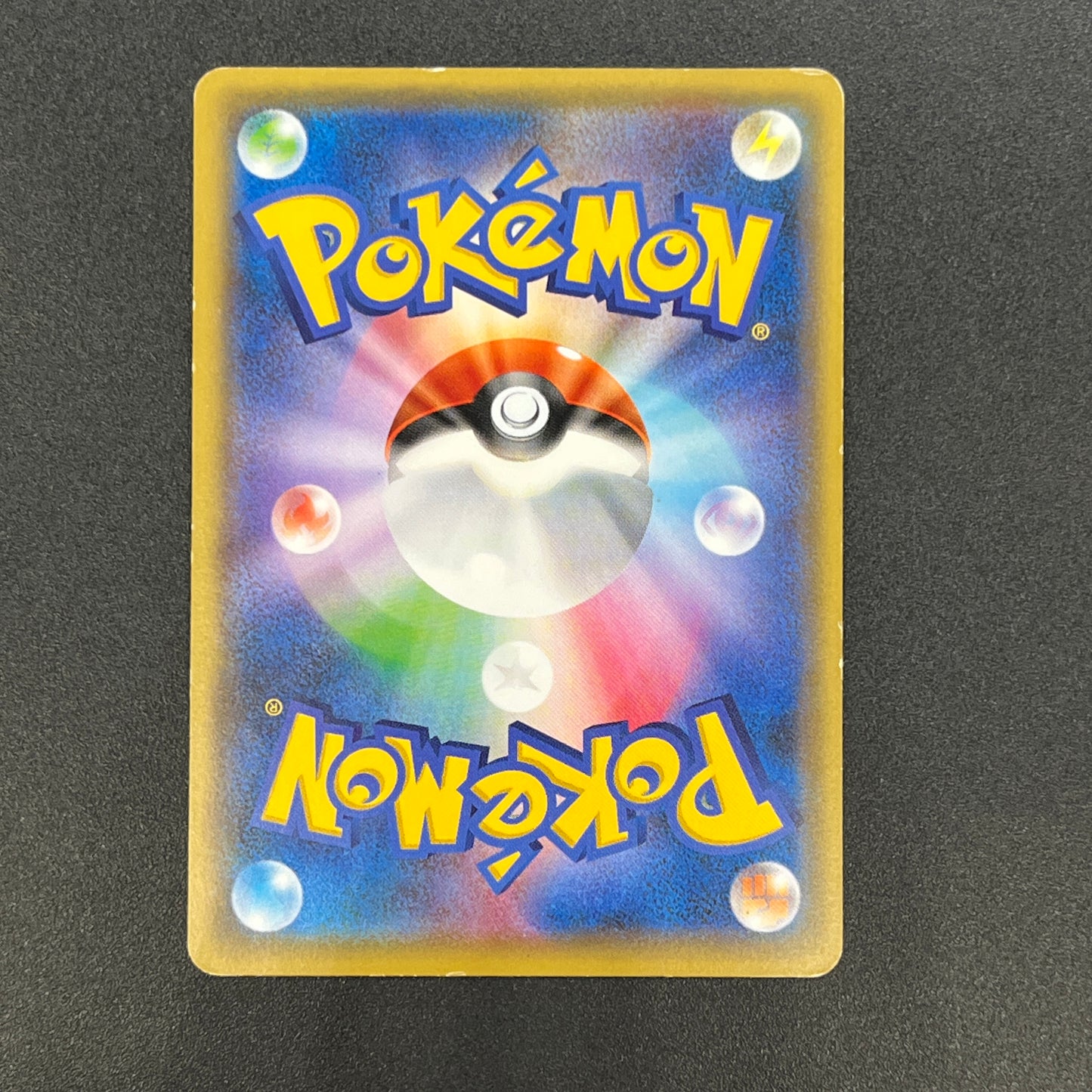 Victini 248/XY-P XY CoroCoro Ichiban! Promo Pokémon Card