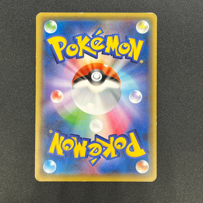 Victini 248/XY-P XY CoroCoro Ichiban! Promo Pokémon Card
