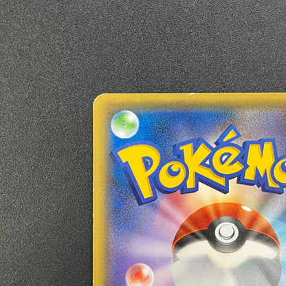 Victini 248/XY-P XY CoroCoro Ichiban! Promo Pokémon Card
