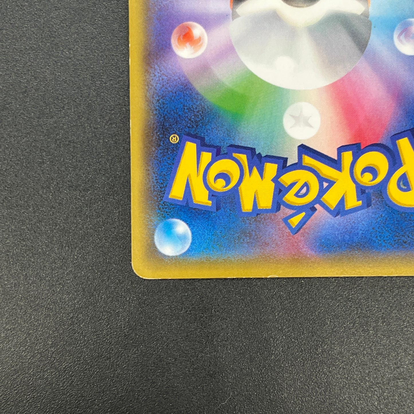 Victini 248/XY-P XY CoroCoro Ichiban! Promo Pokémon Card
