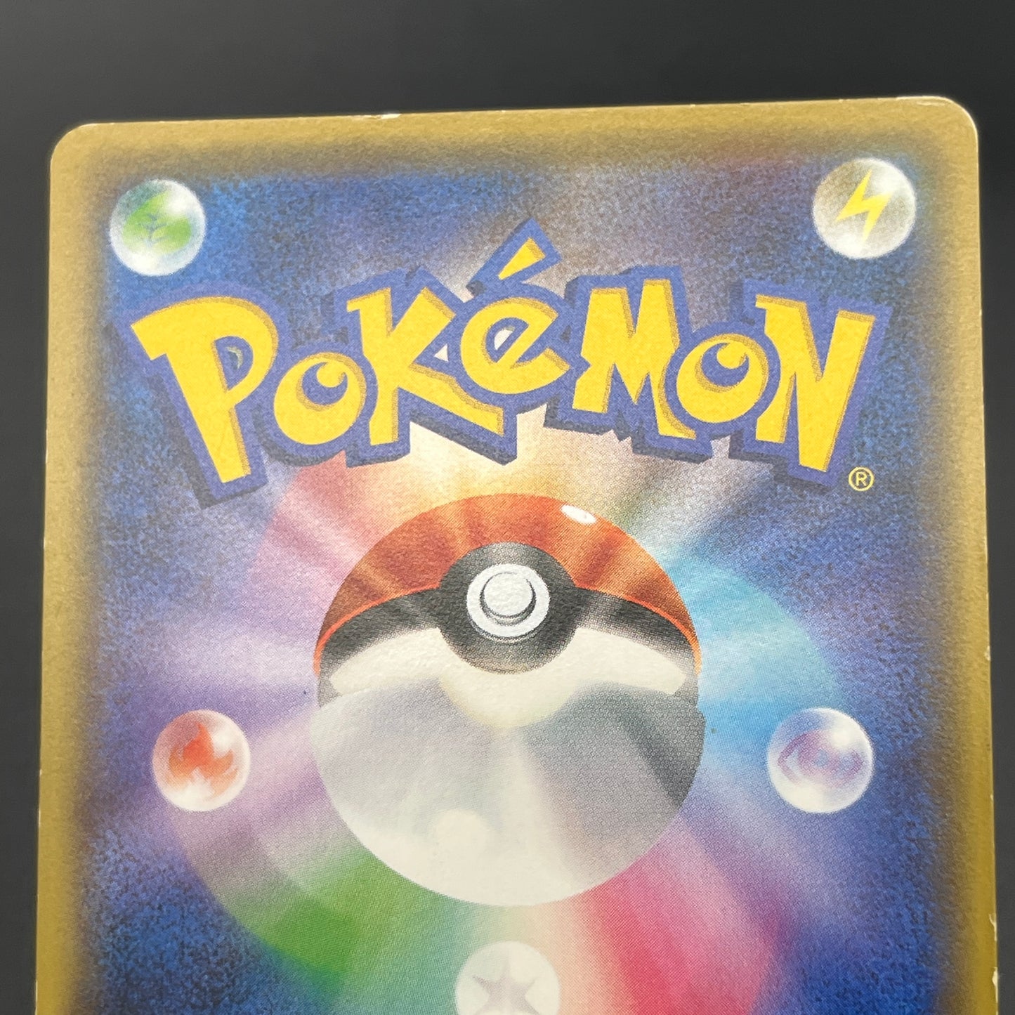Victini 248/XY-P XY CoroCoro Ichiban! Promo Pokémon Card