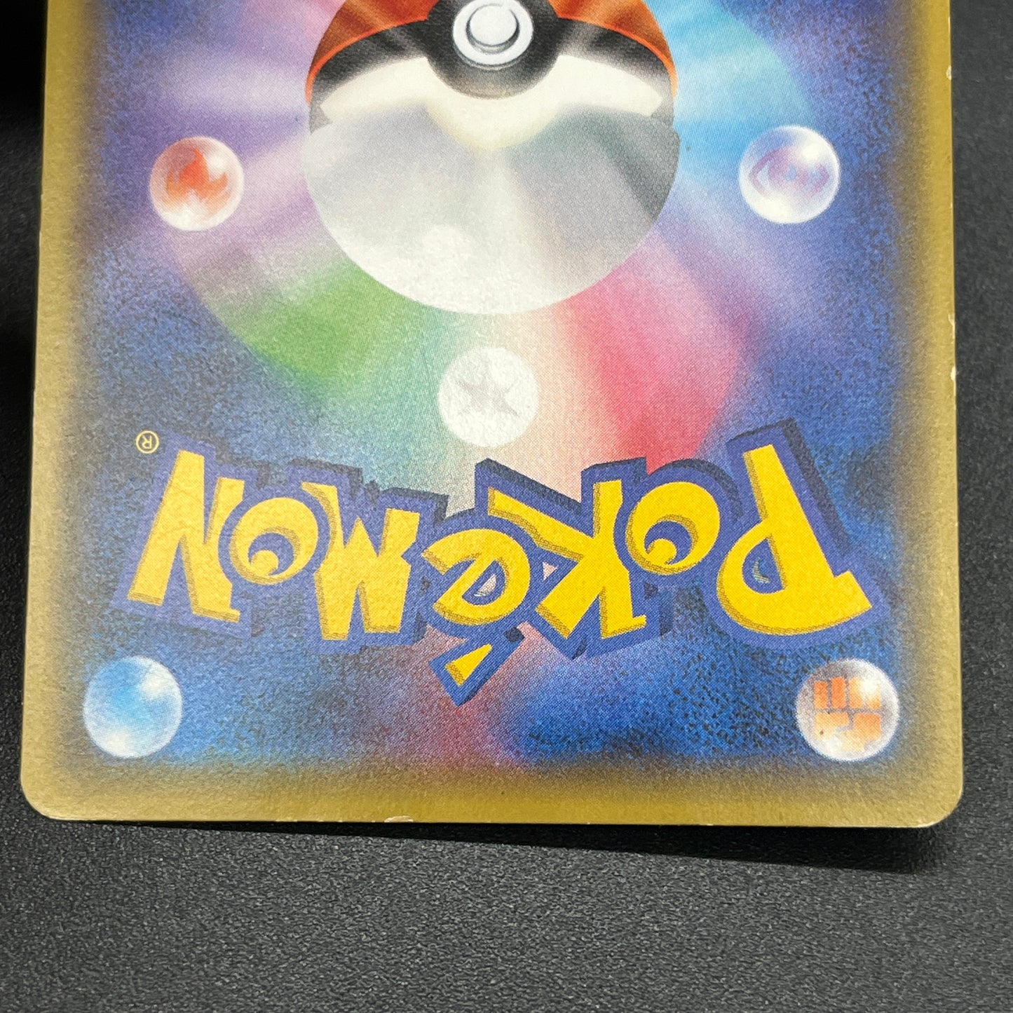 Victini 248/XY-P XY CoroCoro Ichiban! Promo Pokémon Card