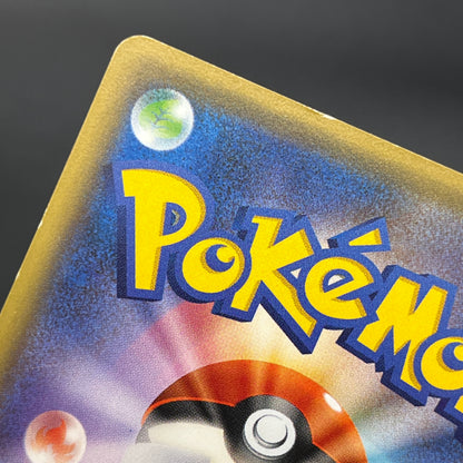 Victini 248/XY-P XY CoroCoro Ichiban! Promo Pokémon Card