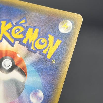 Victini 248/XY-P XY CoroCoro Ichiban! Promo Pokémon Card