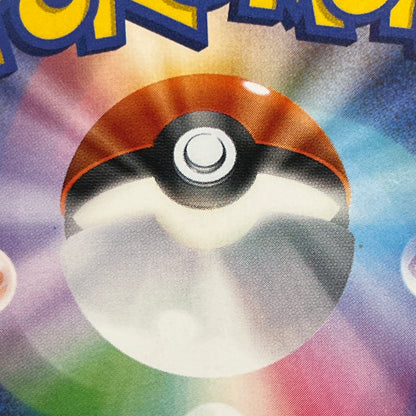 Victini 248/XY-P XY CoroCoro Ichiban! Promo Pokémon Card