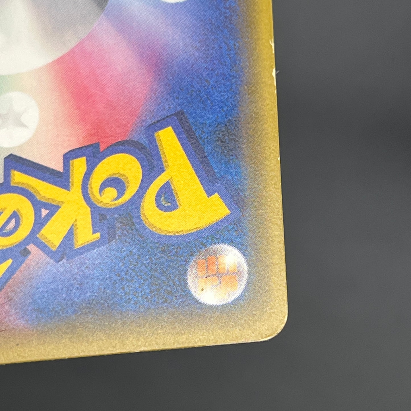 Victini 248/XY-P XY CoroCoro Ichiban! Promo Pokémon Card