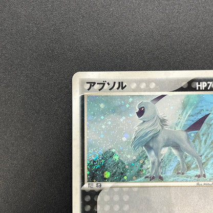 Absol 035/ADV-P Promo 7-11 Holo Japanese Pokémon Card