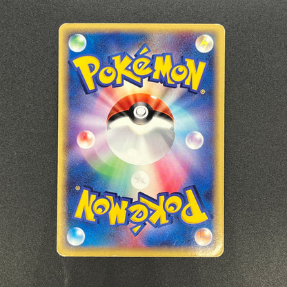 Absol 035/ADV-P Promo 7-11 Holo Japanese Pokémon Card