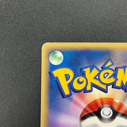 Absol 035/ADV-P Promo 7-11 Holo Japanese Pokémon Card